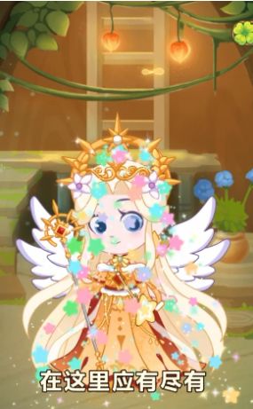 小花仙装扮记 v1.0.1