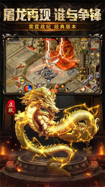 龙城秘境怒火封城  v1.0.12