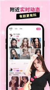 乖猪聊天交友新版  v5.8.0.4