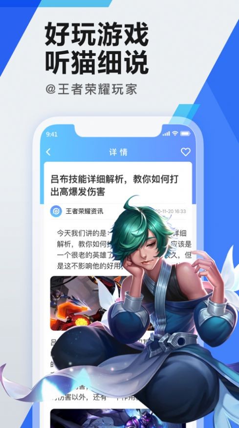 租游猫  V 1.0