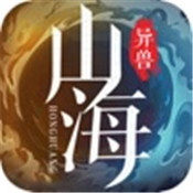 山海洪荒异兽