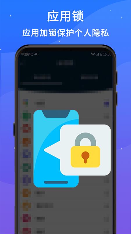 好运清理大师 v1.01.001