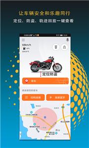 MotoFun  v1.4.0
