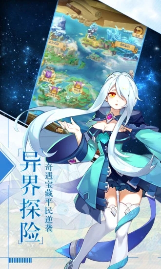 银魂之刃命运之子