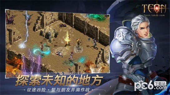 伊丁天堂 版本:v0.1.176203
