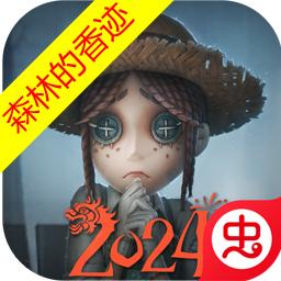 第五人格虫虫助手版