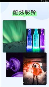 焕彩壁纸截图1