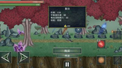 物拉什神话游戏官方安卓版  v5.1.2