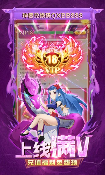 元素穿梭2023 v1.0.0