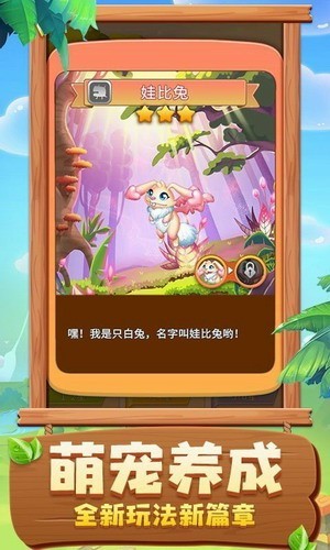 恐龙模拟乐园  v1.1.15