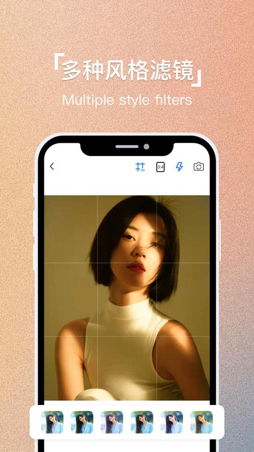 最美相机  V 1.0
