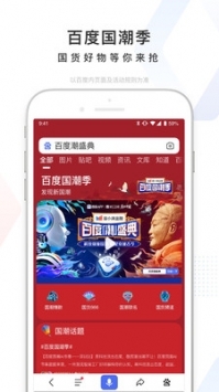 高考ai志愿助手2021最新版截图2