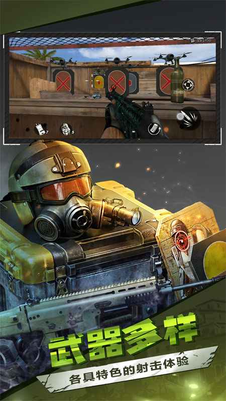 僵尸前线9999999金币钻石版 v1.4.0