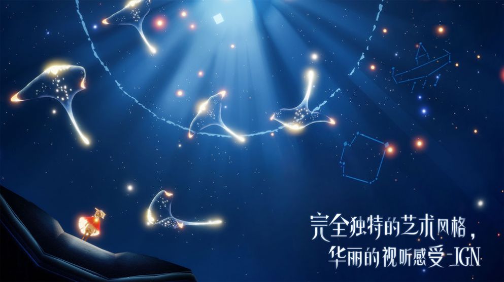 光遇恶作剧之日10.29万圣节2021  v4.0.2