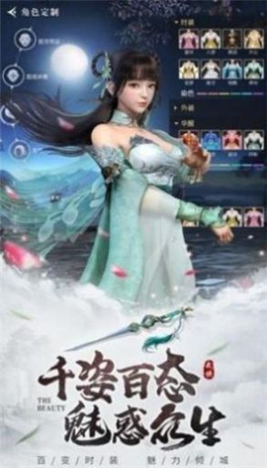 神谕之剑姜子牙手游官方版 