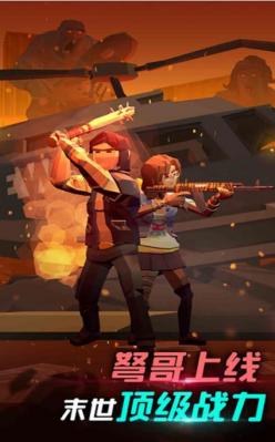 子弹先生危机战  v1.0