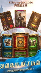 阿瓦隆之王国际服  v16.2.37
