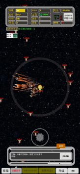 移动武器库免广告 v3.2.5