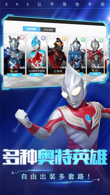 打团我最强 需要支持安卓系统5.2以上