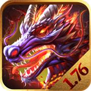 龙城霸业复古1.76版