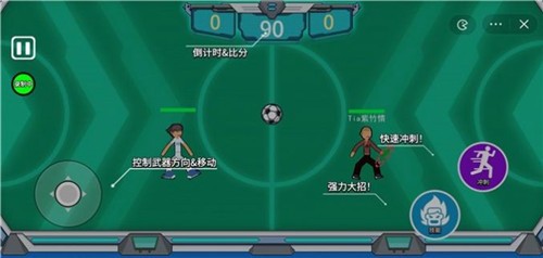 足球奥利给 2022-11-16 14:38