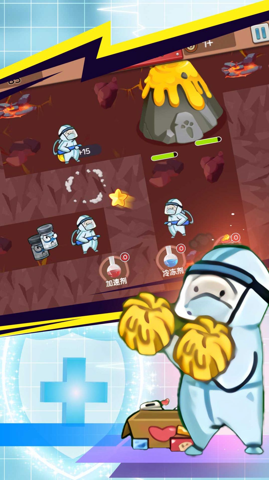 拯救小小黄 v1.0.1