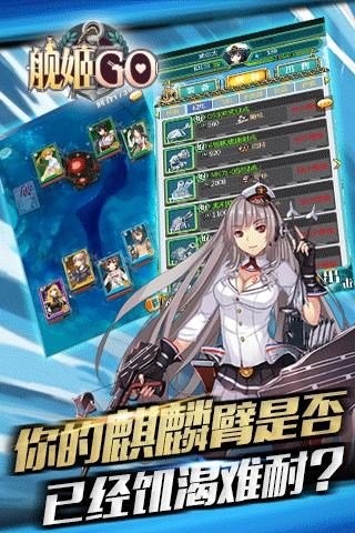 萌娘后宫  v1.0.0