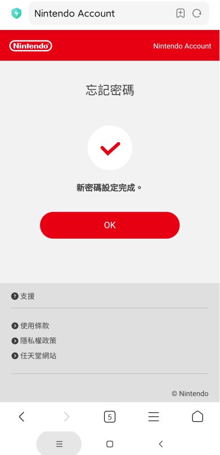 Nintendo Switch Online
