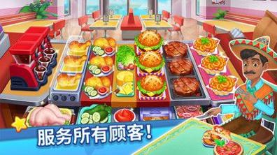 吃货美食街 v3.0.5