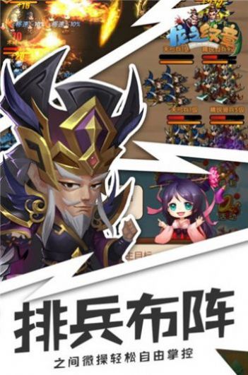 今日娶貂蝉红包版游戏  v3.4.3