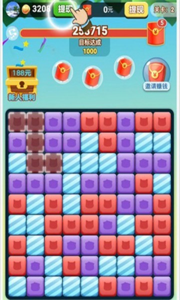 乐消遥红包版  v1.0.1