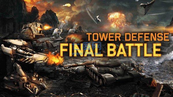 塔防最后的战斗 v1.0.1