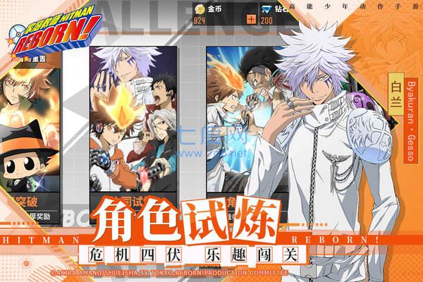家庭教师九游版