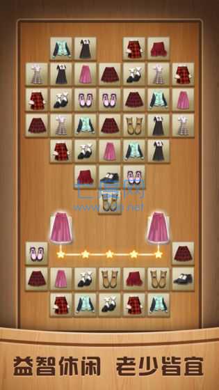 奇怪的连连看红包版 v1.2.0