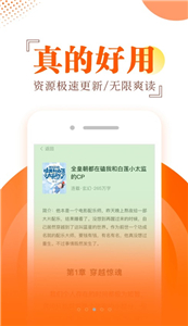 布袋鼠小说官方版