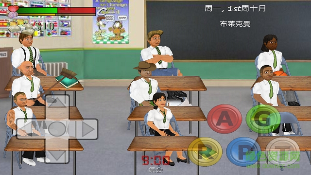 日在校园