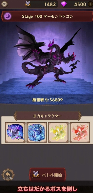 女武神与地下城 v1.0.3 