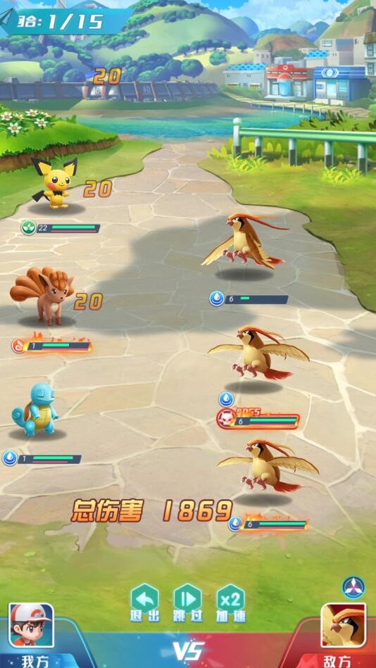 小小精灵球  v1.0