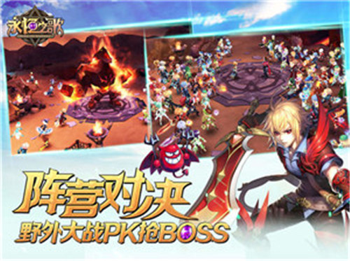 永恒之歌解锁版游戏 v3.4.4