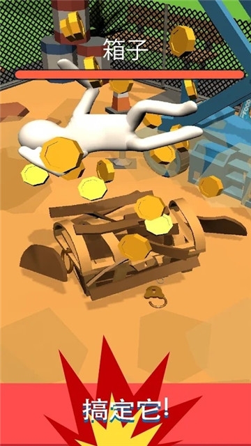 快乐暴击 1.1.1 安卓版