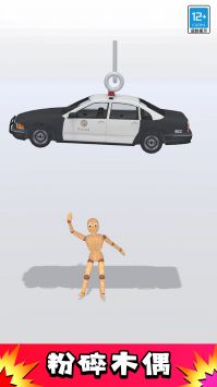 暴击火柴人 v3.0.5