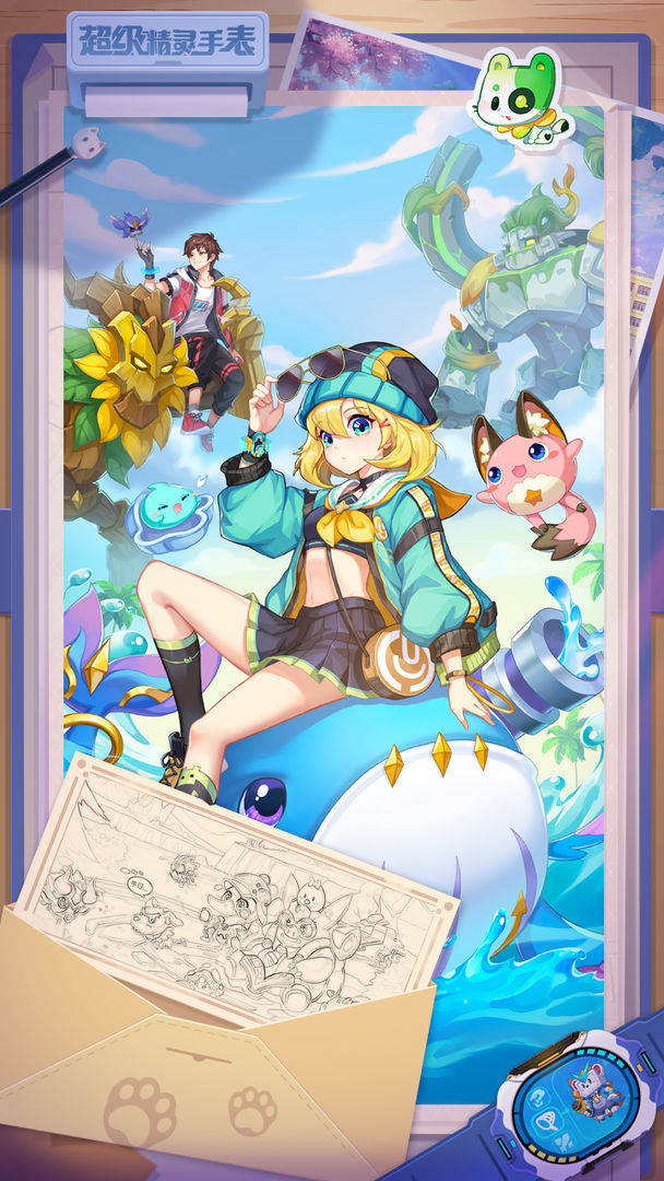 超级精灵手表1.0.11版本官方最新版  v3.0.3