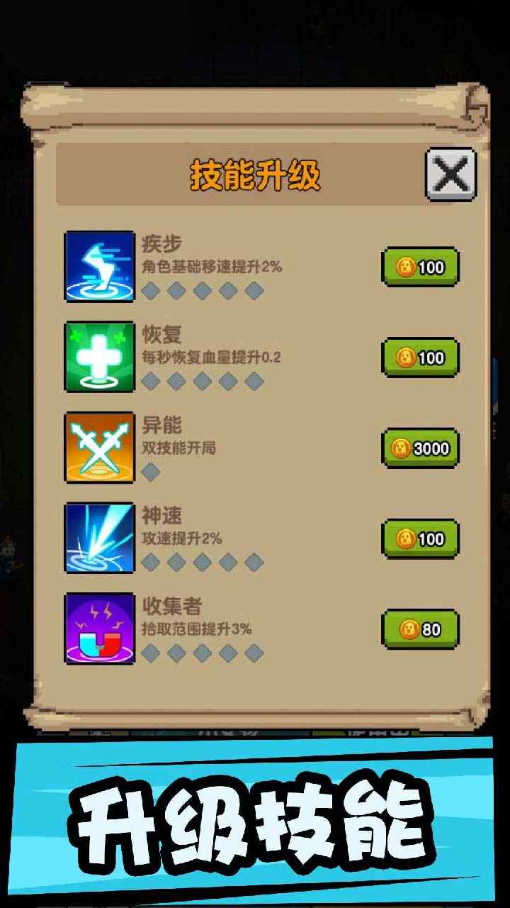 躺平打怪游戏官方正版  v4.4.1