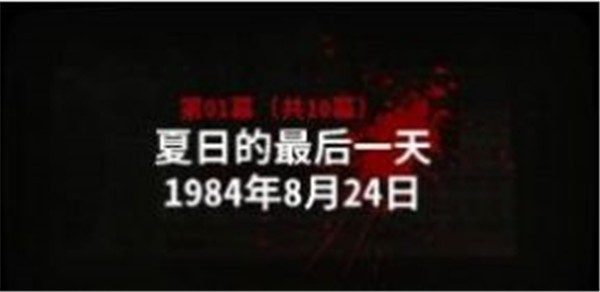 杀手营地模拟器  v1.7