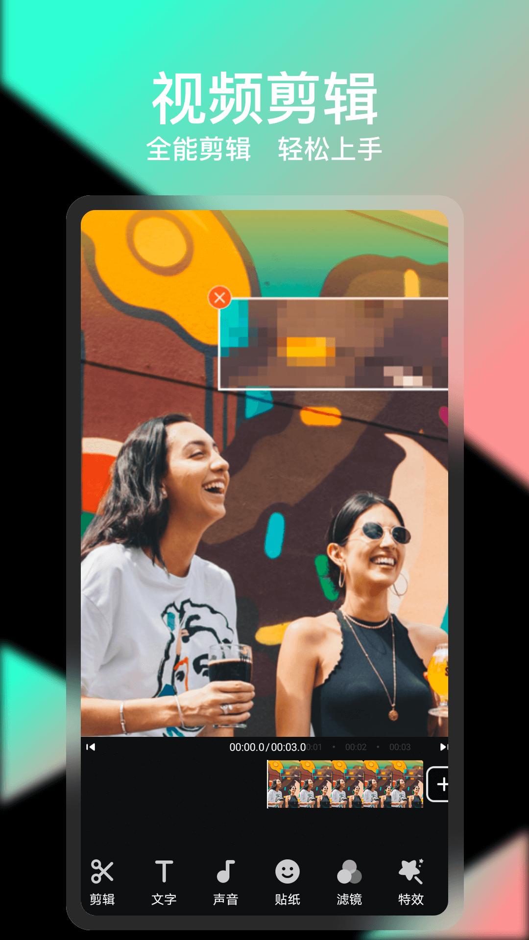 轻册App安卓版  v3.0.3