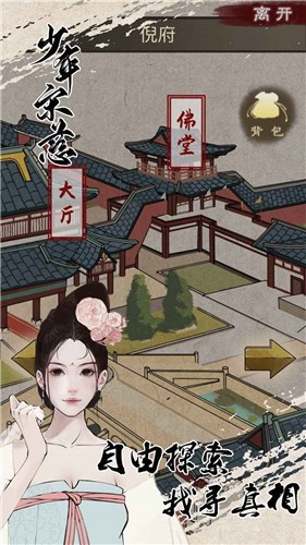 少年宋慈  vsnsc1.6.0630.05