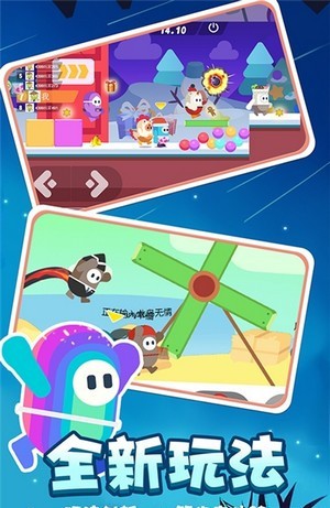 小糖人终极挑战赛 v2.02