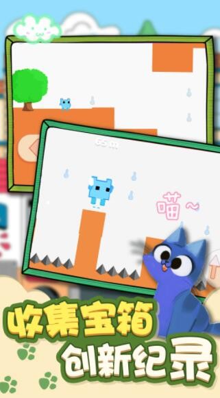 猫咪叠叠糕 v1.0