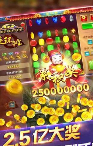 夺宝者联盟游戏红包版图片1