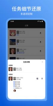 焕新 v3.0.5